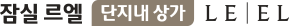 로고